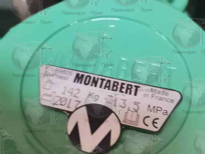 Гидравлический перфоратор Montabert HC109