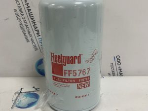 Фильтр топливный Fleetguard FF5767