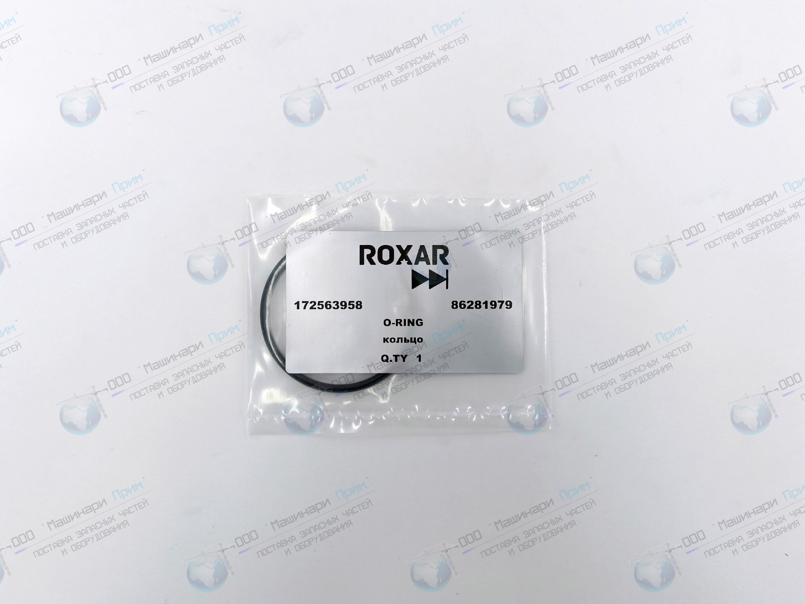 86281979 Кольцо уплотнительное 86281979 Кольцо уплотнительное