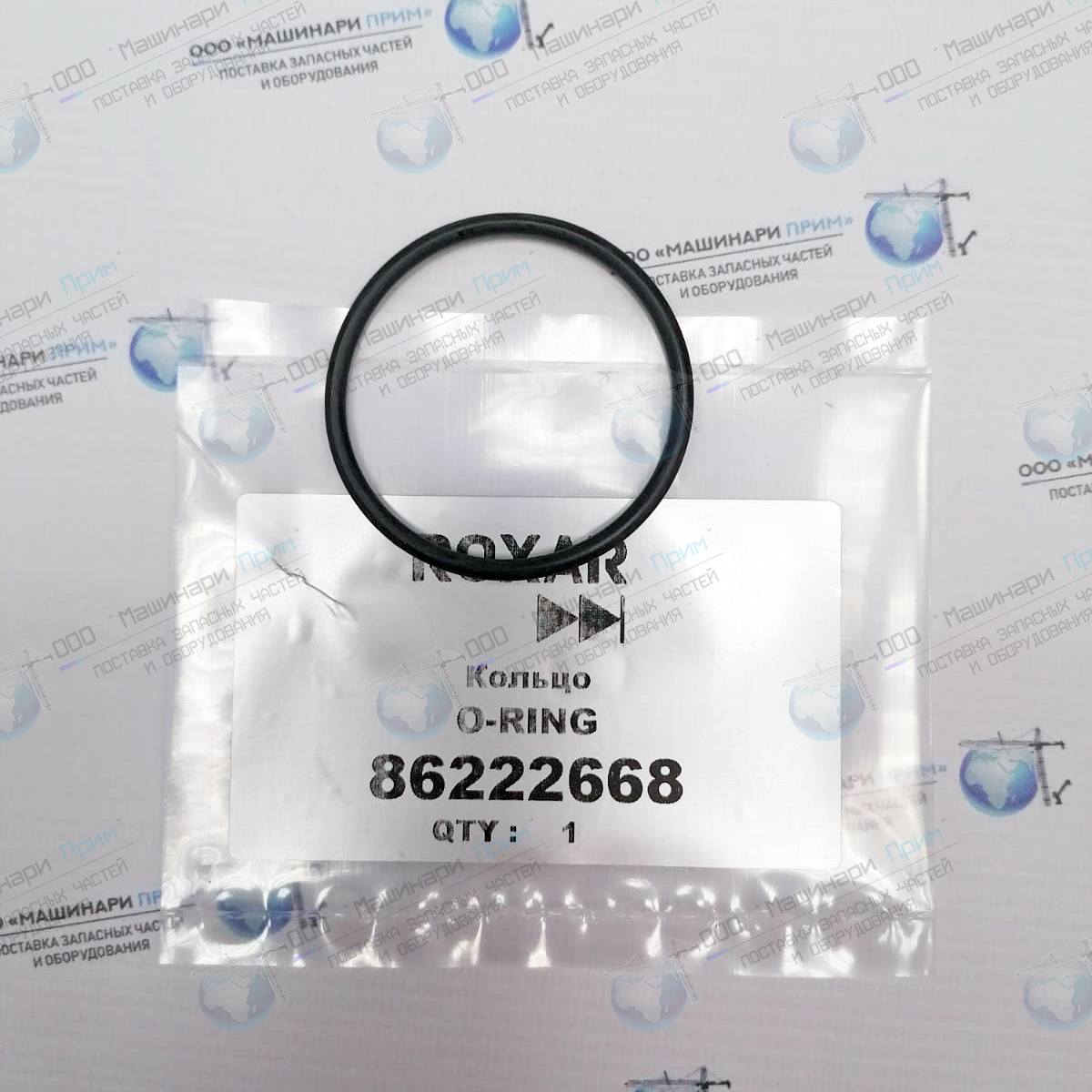 86222668 Уплотнительное кольцо Montabert 86222668