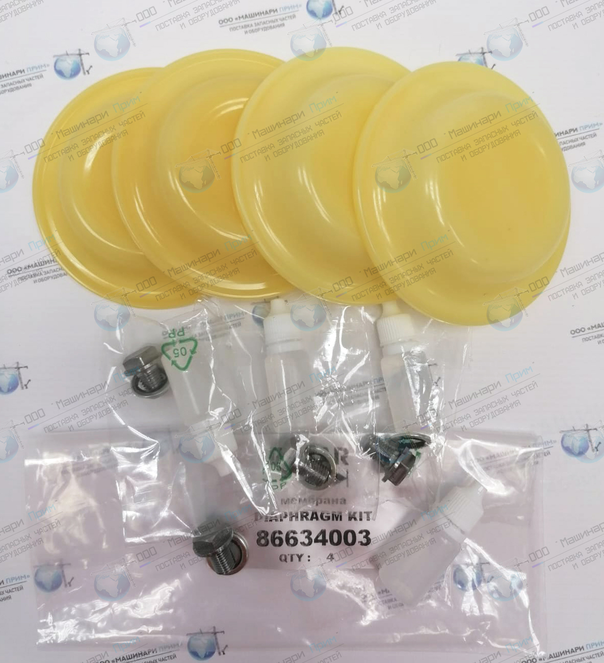 86634003 Диафрагмы Montabert 86634003