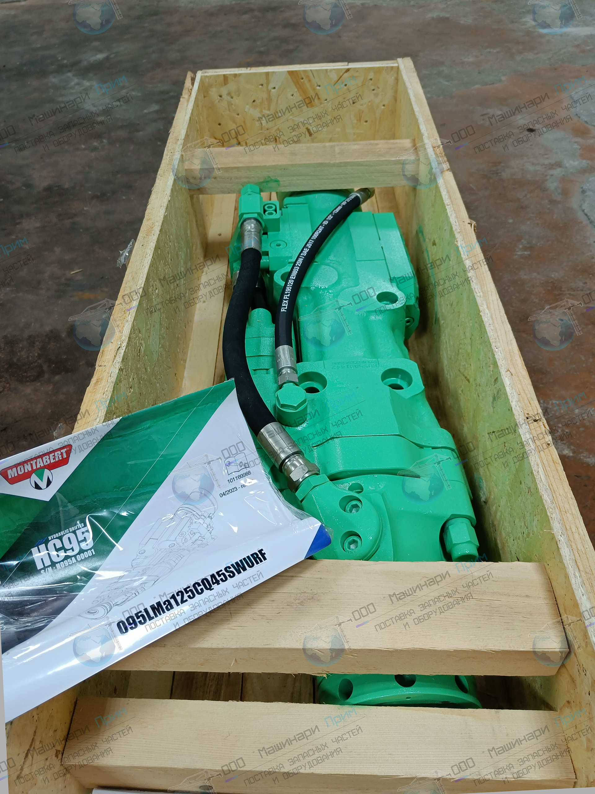 Гидравлический перфоратор Montabert HC095LMa 125CQ45SWURF HC095LMa