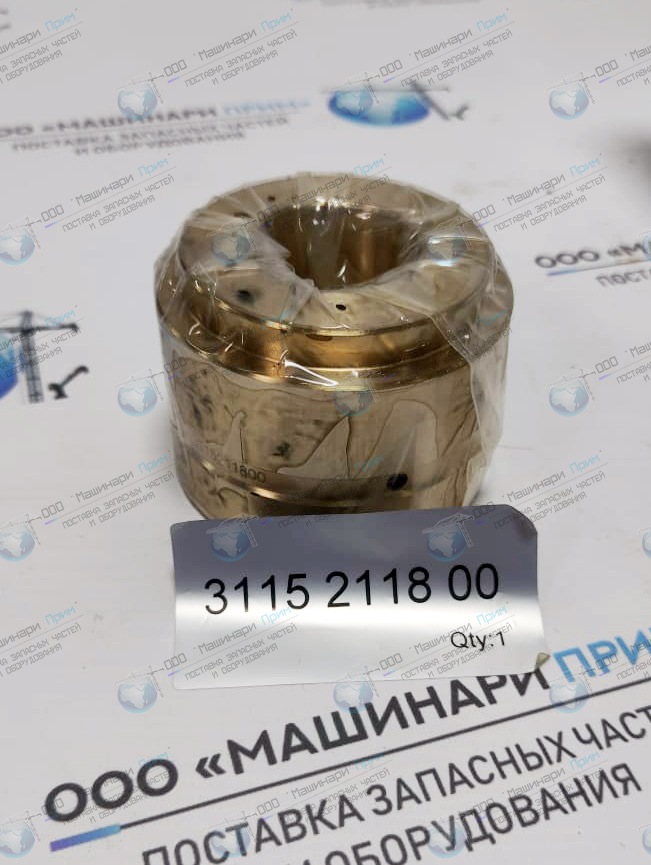 3115211800 Направляющая втулка для перфоратора Atlas Copco 3115211800