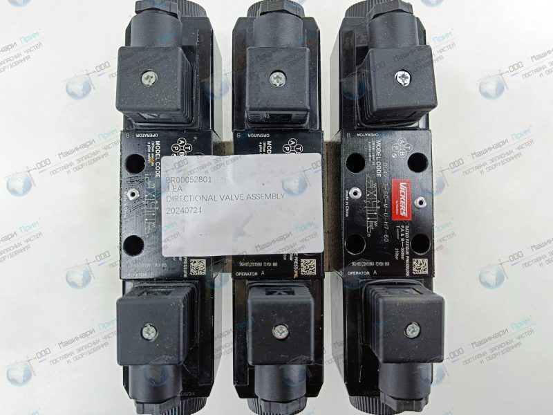 BR00052801 Клапан для буровой установки Sandvik
