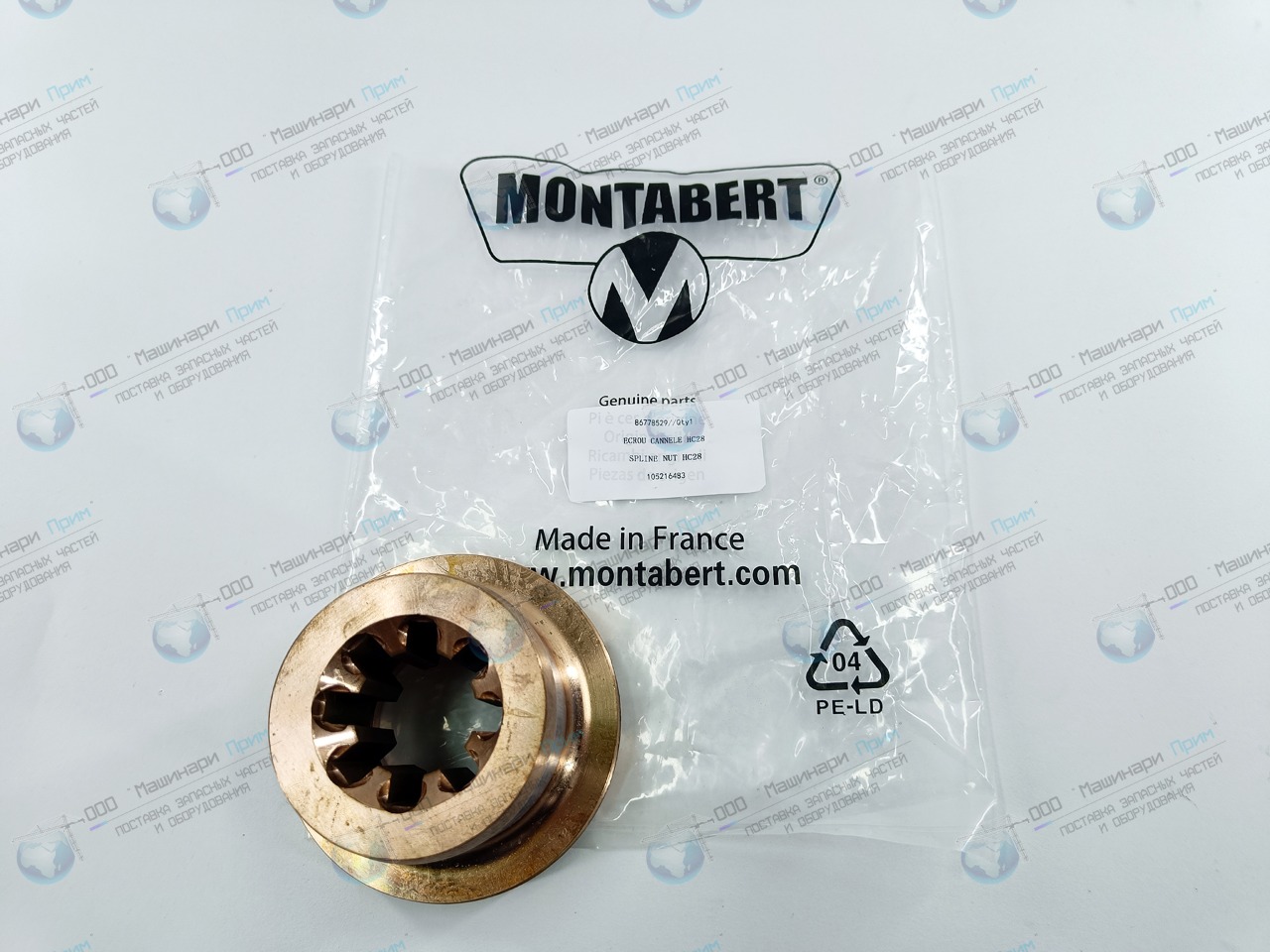 86778529 Втулка шлицевая Montabert 86778529