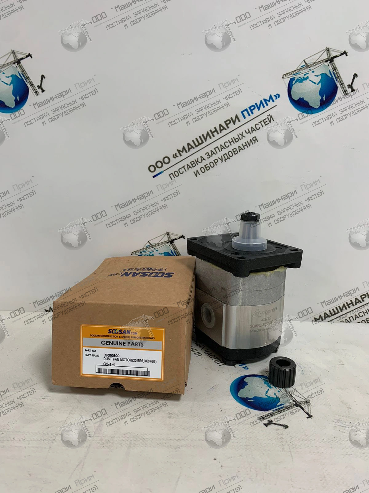 3110000-2630822 Двигатель пылевого вентилятора — изображение 2