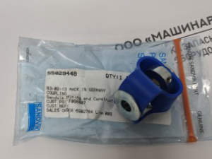 55029448 Затвор Sandvik