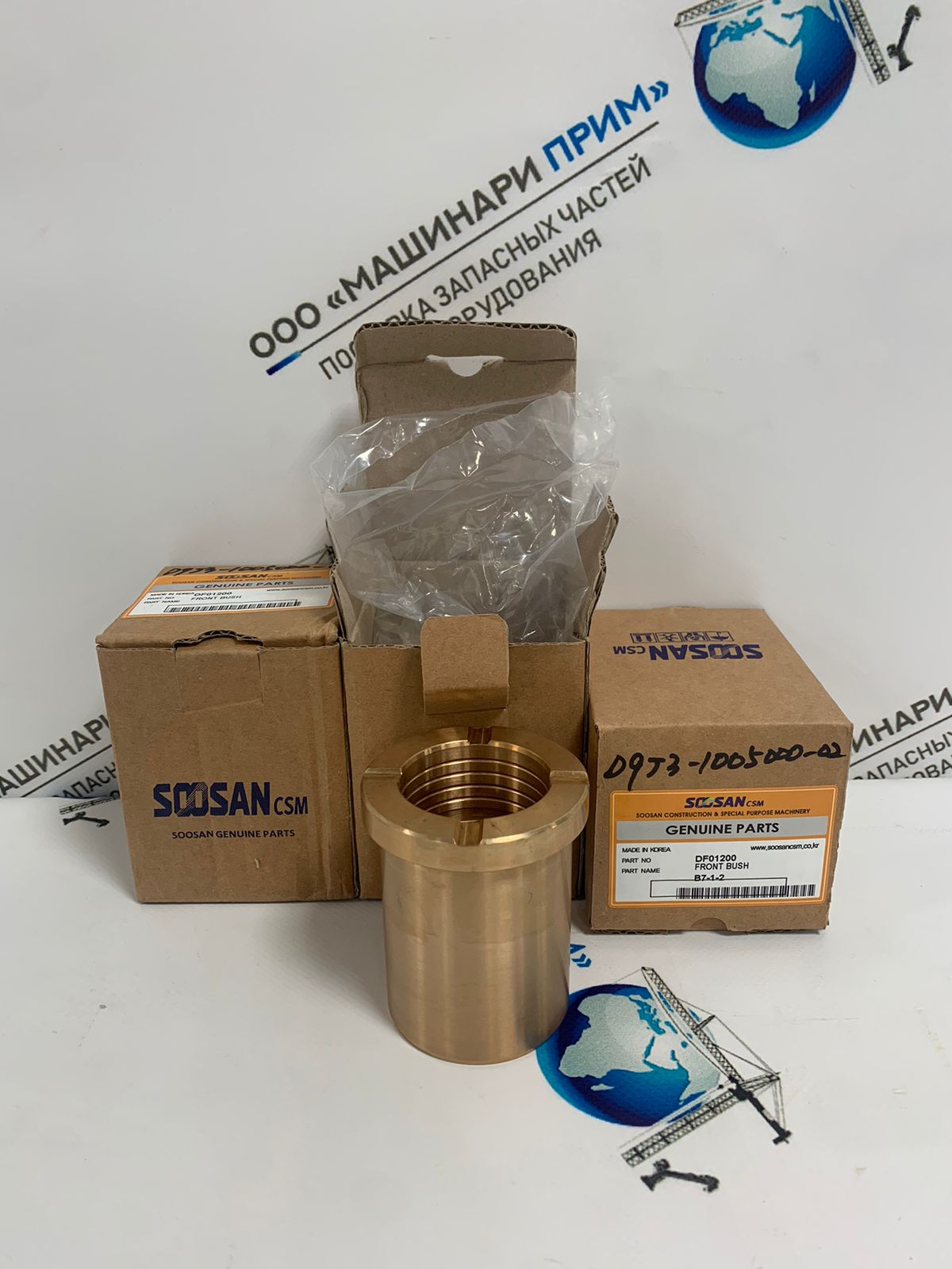 D9J3-1005000-02 Втулка передняя Junjin — изображение 2