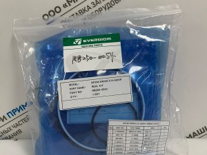 RB250-0054 Комплект уплотнений цилиндра поворота стрелы