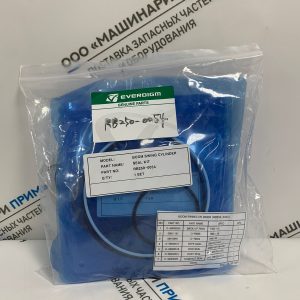 RB250-0054 Комплект уплотнений цилиндра поворота стрелы