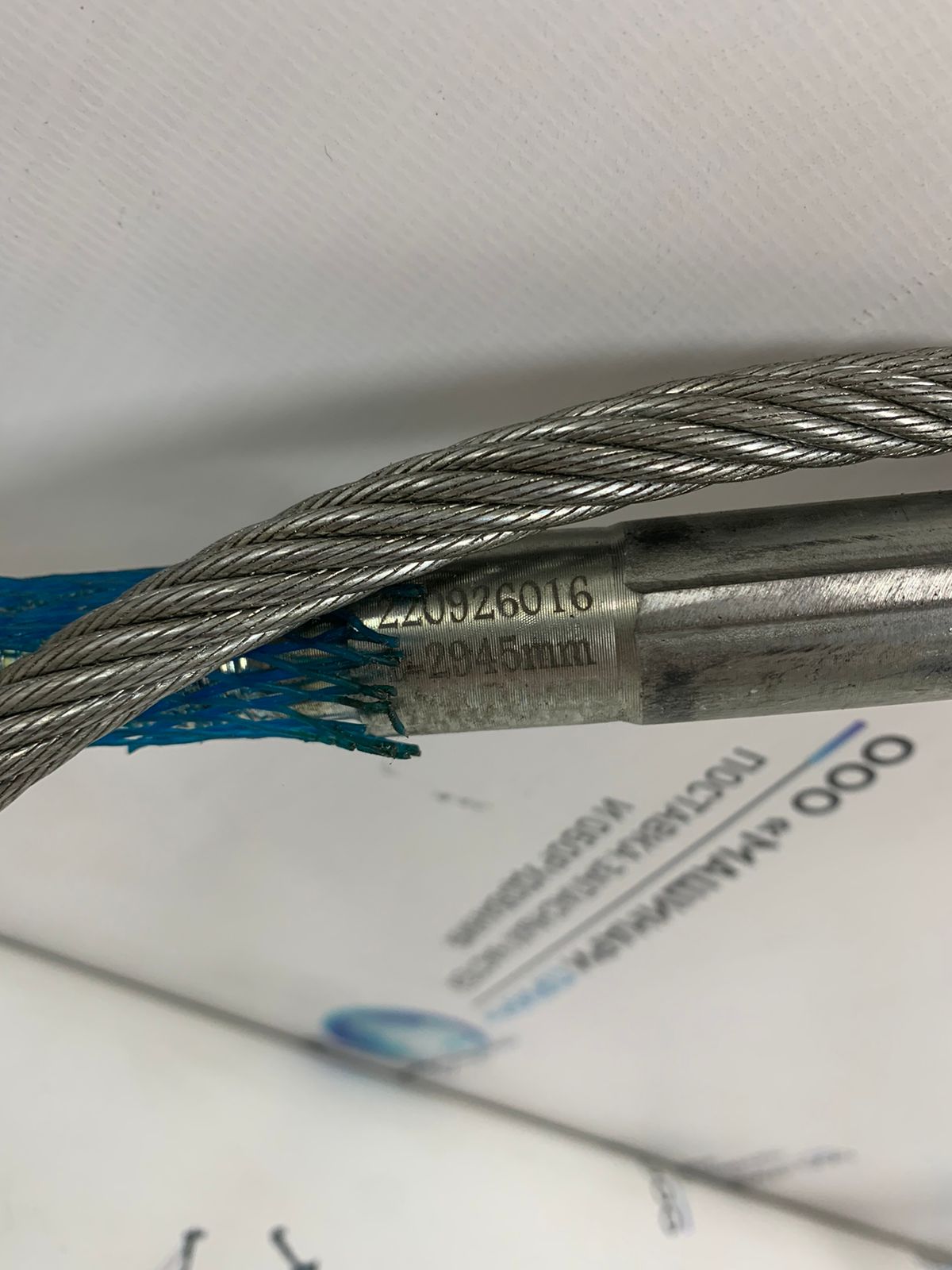 KJ311.3.4-2 Стальной трос подъемный 2945 — изображение 2