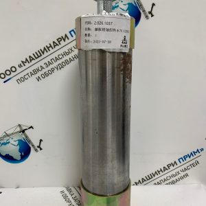 Ф75-L293; 2.026.1037 Блок расширяющейся муфты