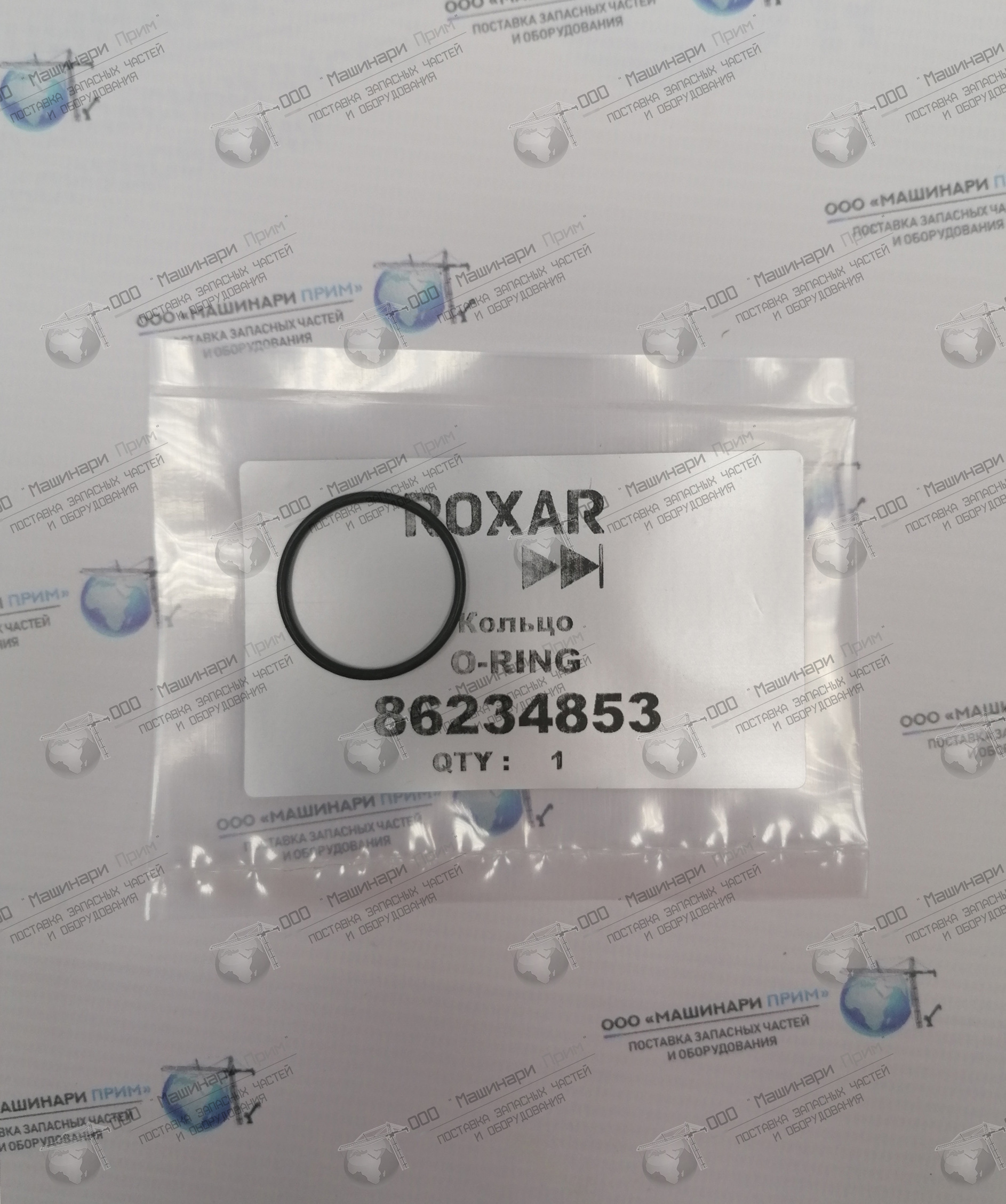 86234853 Кольцо для гидроперфоратора Montabert