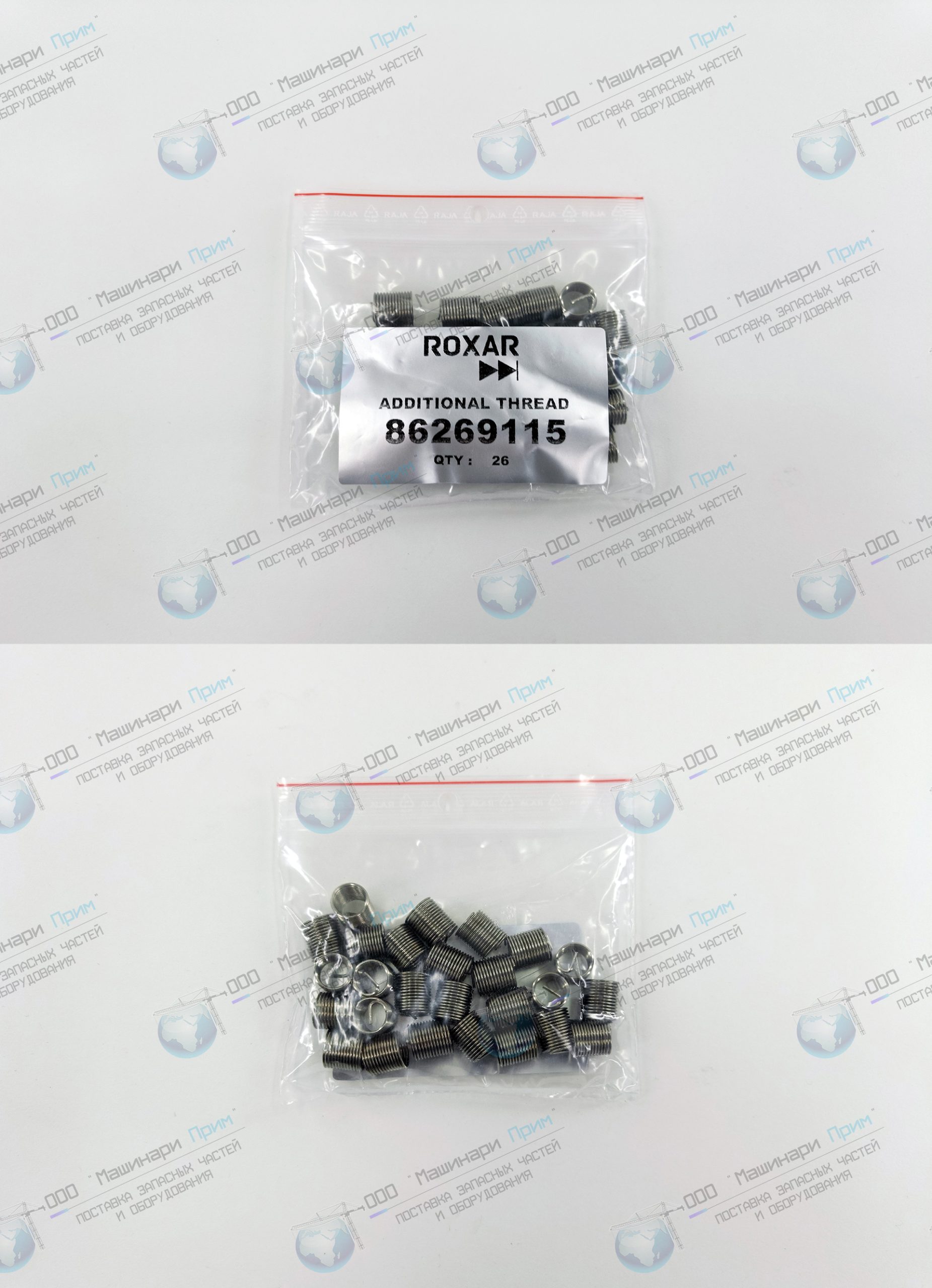 86269115 Вставка резьбовая Montabert