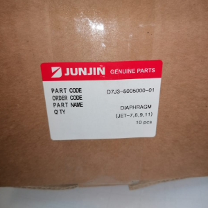 D7J3-5005000-01 Диафрагма для гидроперфораторов JET D7J3-5005000-01 Диафрагма для гидроперфораторов JET