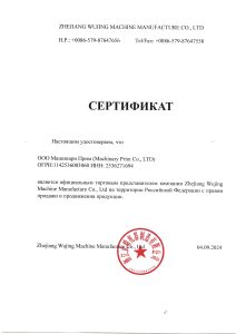 Горнодобывающее оборудование