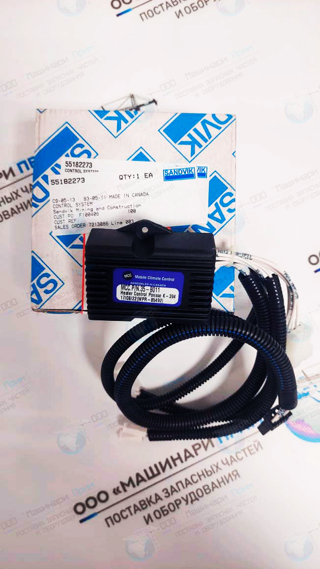 55182273 Система контроля Sandvik