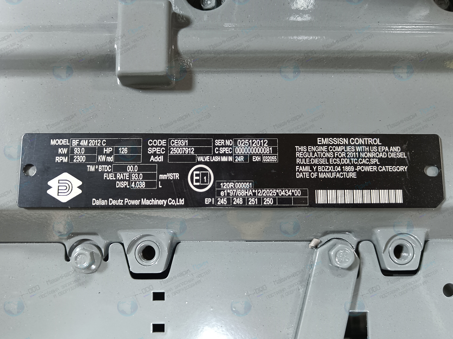 Дизельный двигатель Deutz BF4M2012C — изображение 3